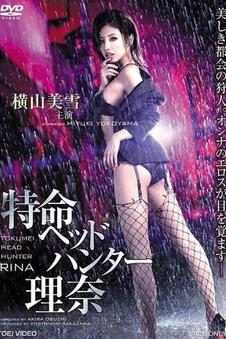 告白影片资料图